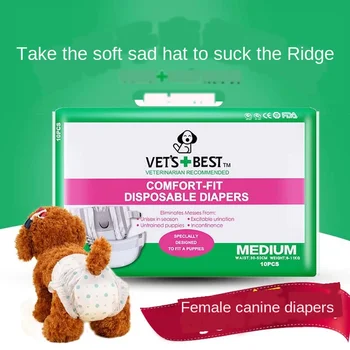 

Pet Bitch Physiological Pants Cat Health Diapers Disposable Teddy Puppy Dog Sanitary Napkin Set Type Item Type Material