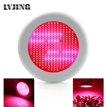 300 Вт Светодиодный светильник для выращивания растений, полный спектр, лампа для выращивания растений, светильник s для комнатных растений, коробка для выращивания цветов, гидропоника; аквариум светодиодный светильник ing