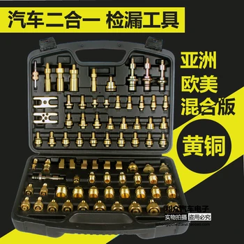 

Pure copper automobile air conditioning maintenance leak detection tool instrument leak detection leak test plug