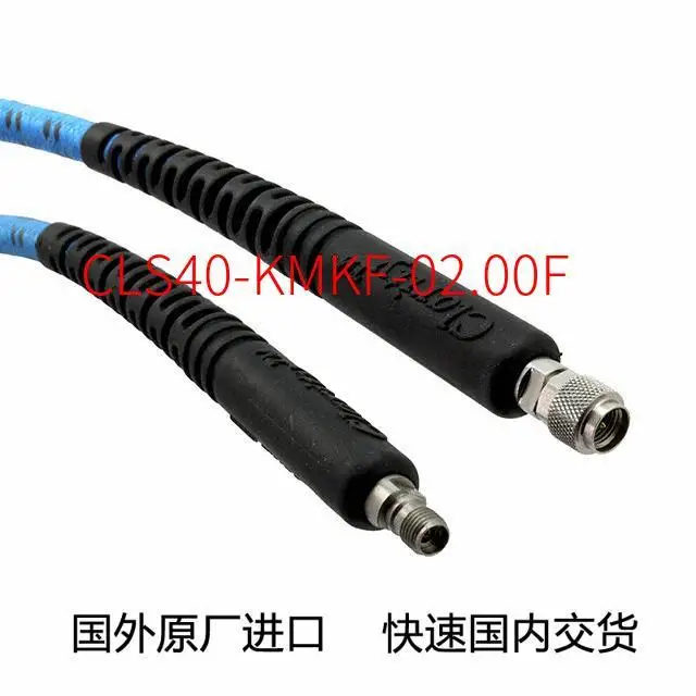 

Original new CLS40-KMKF-02.00F a communication cable TEST CABLE 2.92MM-2.92MM 40GHZ 2(Futures, consultation before ordering)