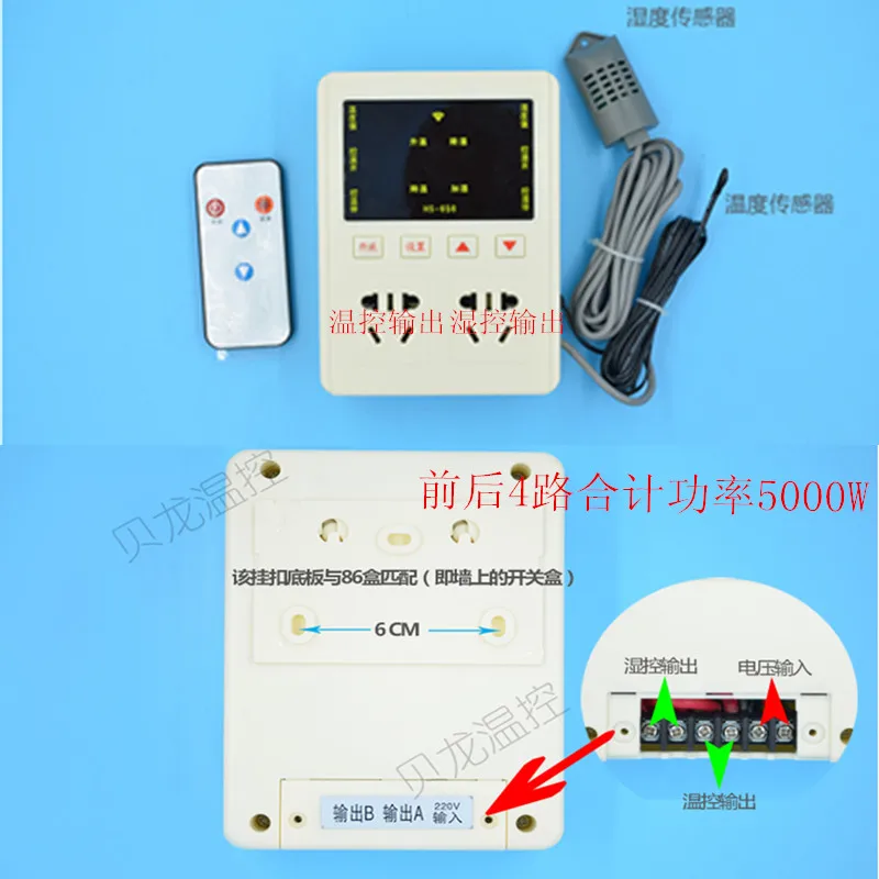 

Intelligent Digital Display Temperature and Humidity Controller Switch Breeding Electronic Temperature Control Socket Meter