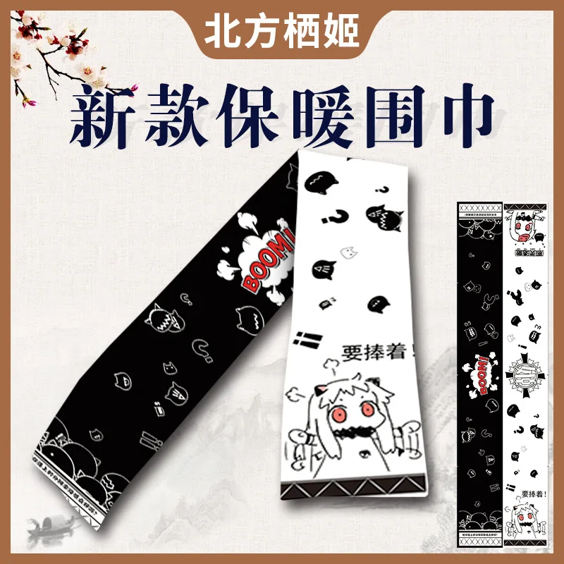 Мультяшный Шарф Аниме Grandmaster of Demonic Cultivation Lan Wangji Wei Wuxian Mo Dao Zu Shi Demon Slayer Токийский Гуль зимний теплый