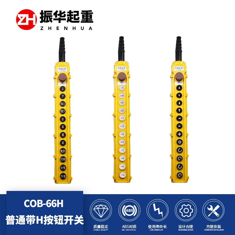 

Ordinary Button Switch with SCRAM Button COB-66H High-End Button Switch