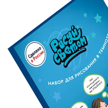 

ed Luminous Drawing Board Graffiti Doodle Drawing Tablet Magic Draw With Light-Fun Fluorescent Pen Educational Toy