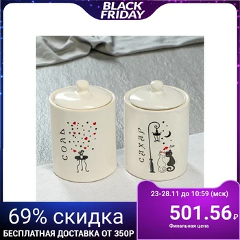 

Set for spices "Cats under the lantern", salt and sugar, 0.5 L 4251170