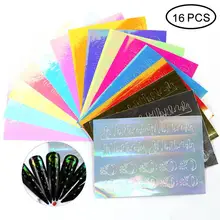 Лазерная Иллюзия пламени ногтей стикер 16 шт DIY Красочные огненные рефлекции переводные наклейки на ногти самоклеющиеся Ногти украшения