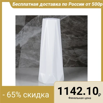 

Table vase "Morocco", white, 34 cm
