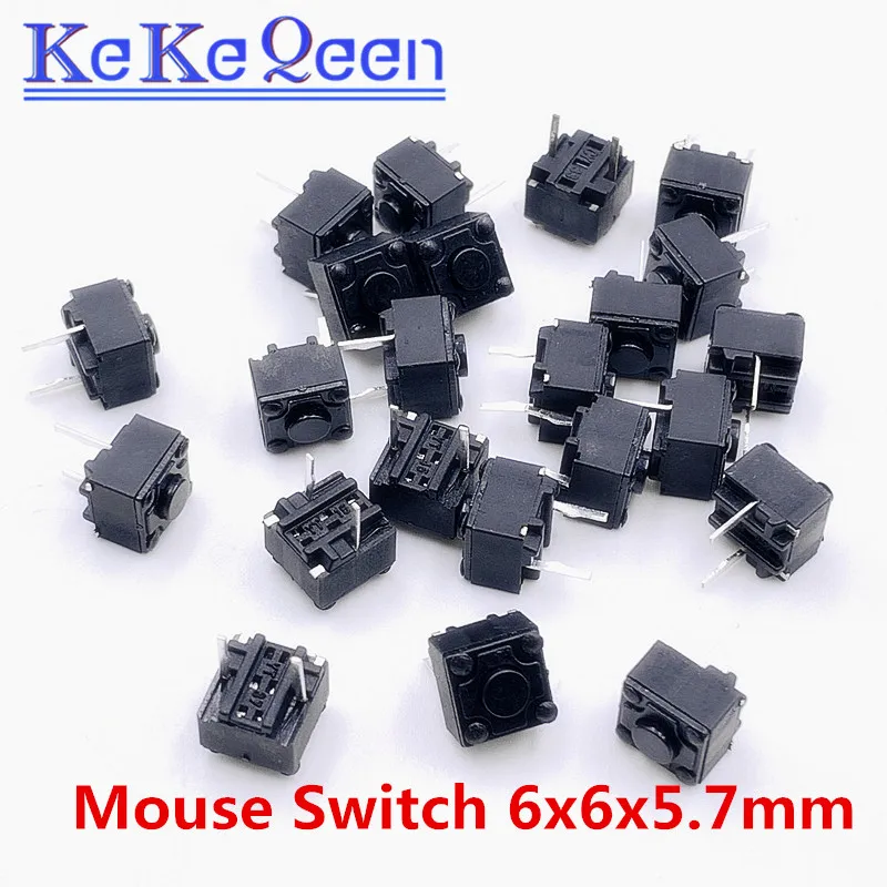 鼠标开关6x6x5.7_副本