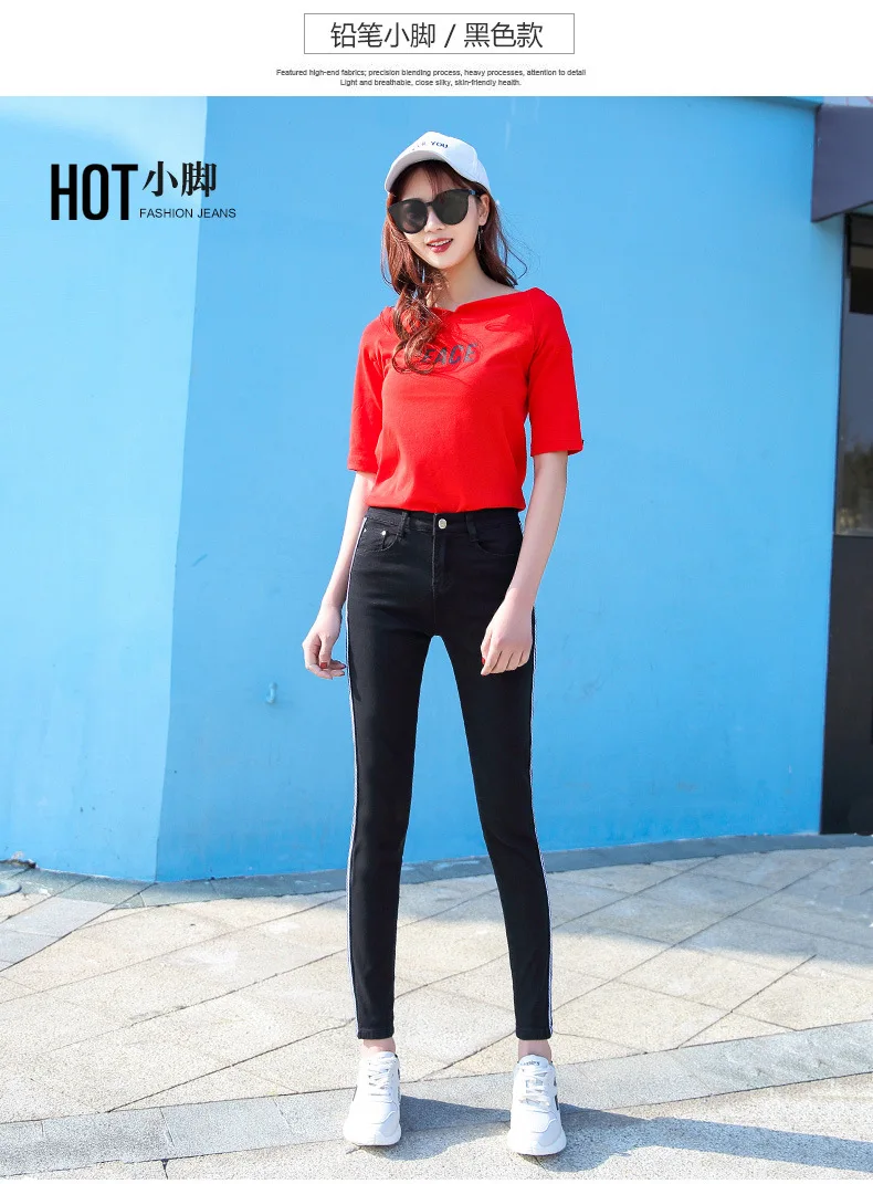 Корейские обтягивающие джинсы с высокой талией Для Мамы Женские винтажные повседневные модные черные белые длинные женские джинсовые
