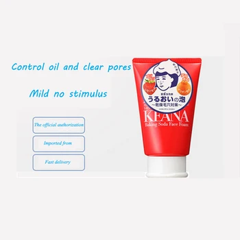 

Female oil control mite insect removal facial deep cleaning blackhead cleanser male