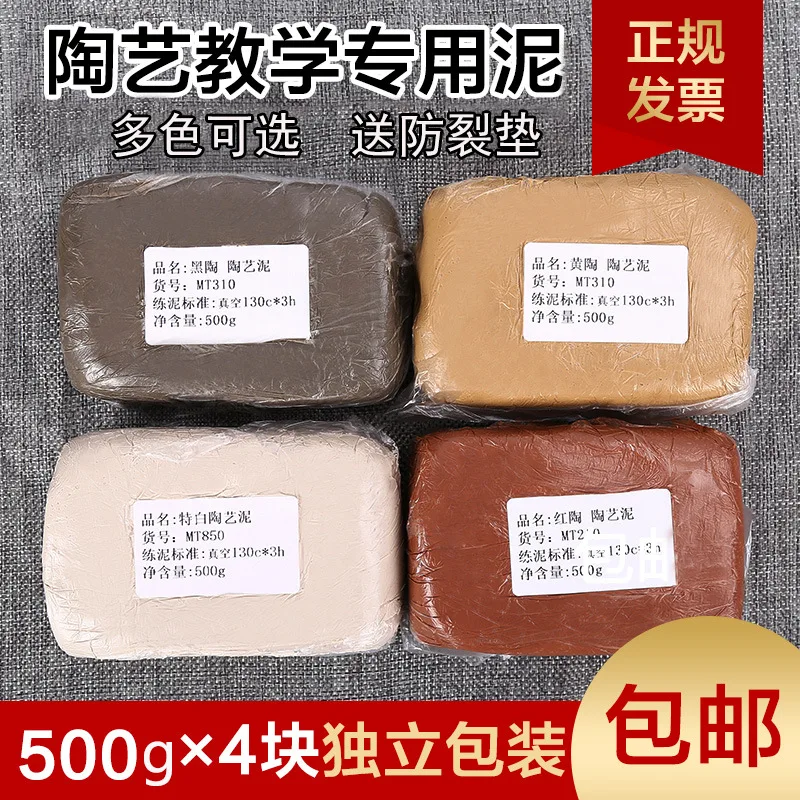 

Soft Clay Students Hand-made DIY Children Pottery Clay Sculpture Mud Clay