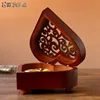 Diy Hand Made Retro Heart-shaped Wind Up Music Box Wooden Music Box Sky City Canon Music Box Creative Birthday Gift 1