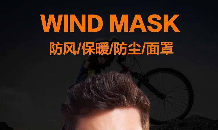 Осенние и зимние велосипедные маски для мужчин и женщин, лыжные, теплые, холодные ветрозащитные электрические головные уборы для мотоциклов