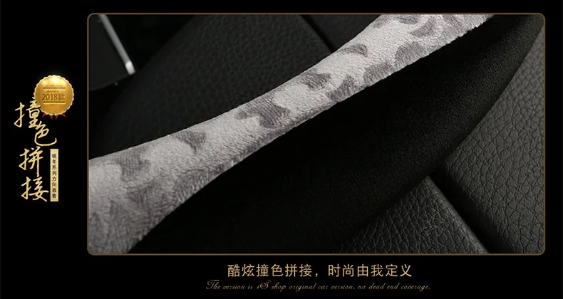 Зимняя плюшевая накладка на руль Roewe I6 RX5 350 360 ручной тормоз рукав крышка шестерни комплект