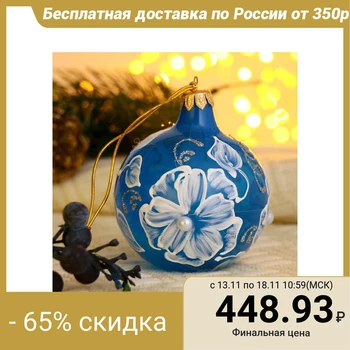 

Christmas ball d-8 cm "Pearl flowers" hand-painted 5227240