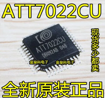 10 шт./лот ATT7022BU ATT7022CU ATT7022EU ATT7026CU