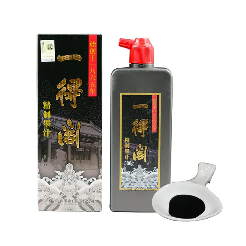 Yidege Fine Ink Chinese Calligraphy Practice Creation Brush Ink Painting Students Chinese Painting Art Supplies calligraphy ink