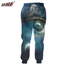 UJWI повседневные мужские брюки Харадзюку галактика космическая Вселенная 3D принт пот шаровары Хип-хоп эластичные Высокая талия джоггеры спортивные брюки