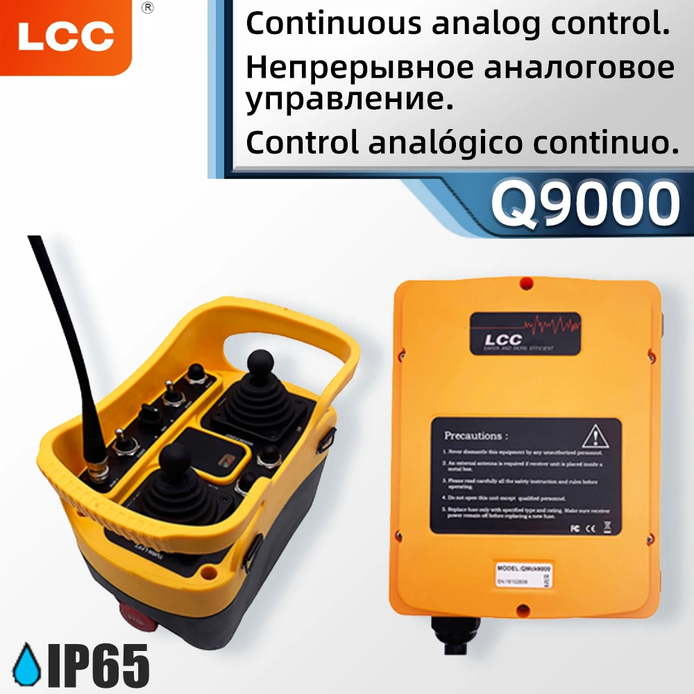 Переключатель LCC Q9000 с дистанционным управлением кран двойной симуляцией четыре