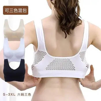 

Breathable Hole Sports Underwear Shock-Proof Vest Push-up Fitness Bra Running Quick-Dry Yoga Stereotypes Bra Closing Furu