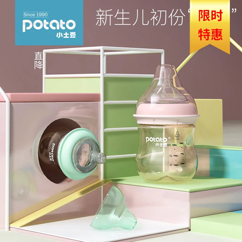 

Small Potatoes Newborns PPSU Fruit Juice Feeding Bottle Infant Wide Aperture Shatter-resistant Glass Baby 80 Ml Su2050