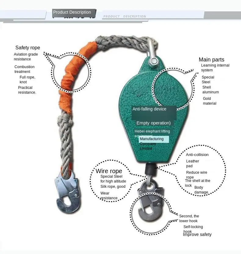 Противоскользящее устройство для большой высоты, автоматическое управление, противоскользящее устройство, 3-40 м, аксессуары для крана, крюк