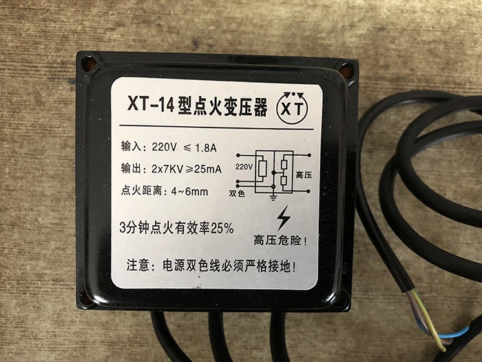 Xt-14 трансформатор зажигания XT машина сгорания аксессуары зажигание высокого давления пакет промышленной печи Зажигалка 14кв