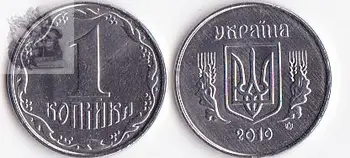 

Ukraine 1 Cents Coin Europe New Original Coins Unc Commemorative Edition 100% Real Rare Eu Random Year