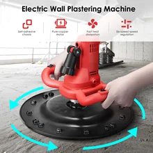 Paleta eléctrica de mortero de cemento, mezclador automático de pared de enyesado, máquina pulidora, 110V/220V, 1700W, EE. UU., UE, Reino Unido