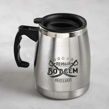 

XXL "First in everything" thermocup, with lid, 500 ml