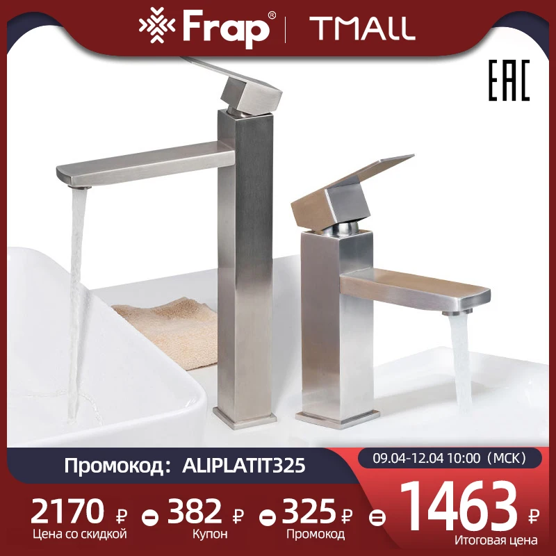  FRAP нержавеющая сталь смеситель для раковины смесители для ванной смеситель для раковины раковина смеситель F10802/F10802 2 