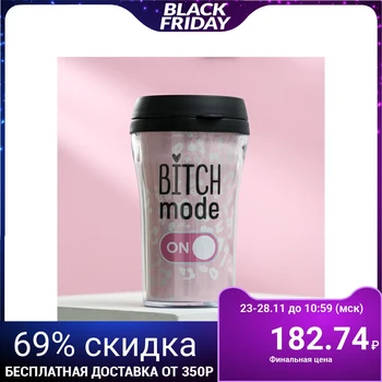 

Thermo glass "Bitch mode", 250 ml 5034665