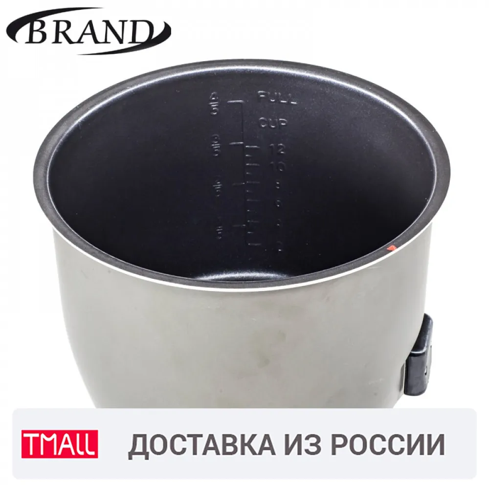 Чаша для скороварки мультиварки коптильни BRAND6060 с нагревательным элементом
