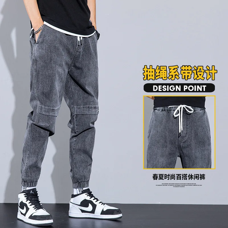 ICCLEK Jeans Men's 2021 Fall New Style Harem Pants with Drawstring Multi-pocket Denim Casual Pants Men Plus Size Jeans