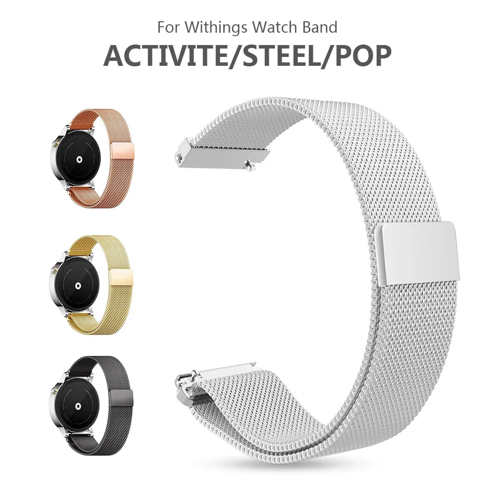 

18mm Quick Magnetic Release Milanese Loop Strap for Withings Activity / Steel / Pop Stainless Steel Bracelet Smart Watch Strap