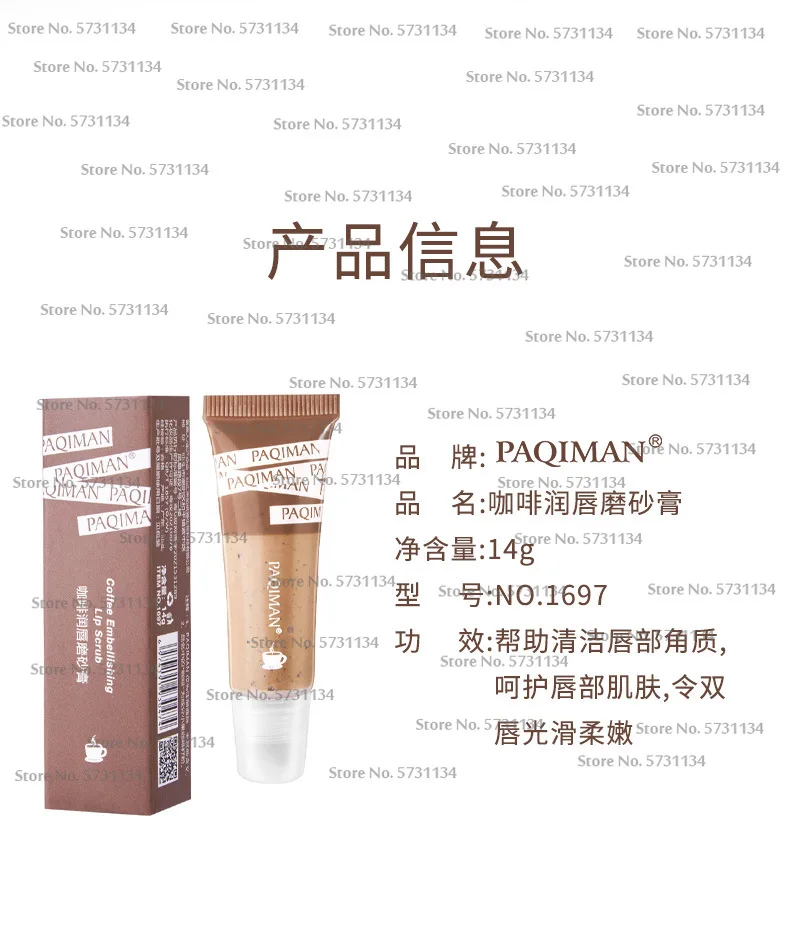 Coffee Suger Lip Scrub for Dark Smoker's Lips Natural Bright Pink Fresh Lightening Lip Treatment Remove Dark Lips 4