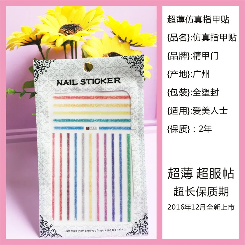 Стиль наклейки для ногтей вышивка цветок Монро стикер для ногтей кружева Маникюр Цветочные наклейки в японском стиле