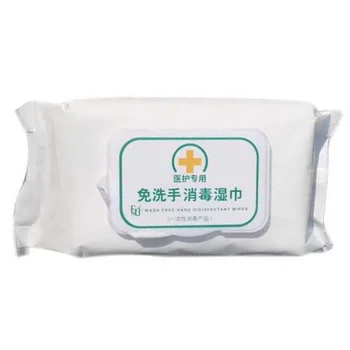 

Wet Wipe Portable Disinfection Antiseptic Wet Paper Towel Hands Jewelry Mobile Phone Clean Wipe Household Cleaning Supplies