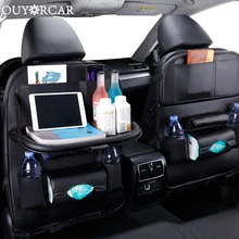 Органайзер на заднее сиденье автомобиля из искусственной кожи, сумка для хранения в автомобиле, органайзер, складной настольный лоток, дорожная сумка для хранения, автомобильные аксессуары