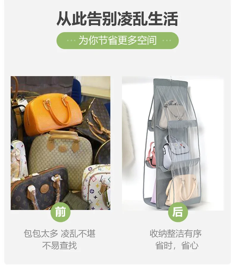 6 PocketHandbag Органайзер, прозрачный шкаф для одежды, для обуви, прозрачная дверная сумка, Настенная сумка, мешочек для мелочей, с вешалкой для хранения