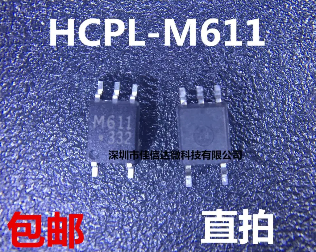 

10pcs/lot HCPL-M611-500E HCPL-M611 M611 SOP5