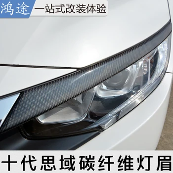 

CEYUSOT FOR 2PCS Car lamp eyebrow decoration Honda NEW Civic Real Carbon Fiber 2016-2020 Auto headlight Accessories 2016-2020