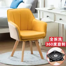 Chaise d'ordinateur en bois massif, chaise d'étudiant en filet rouge minimaliste nordique, siège de bureau avec dossier, chaise de salon, chaise de chambre à coucher