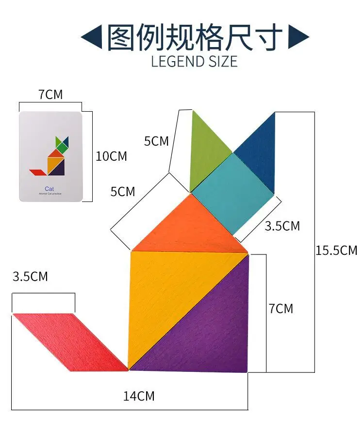MiDeer детский сад семь Tangram паззл детская деревянная развивающая игрушка для молодых студентов 3-6 лет 7 Tangram
