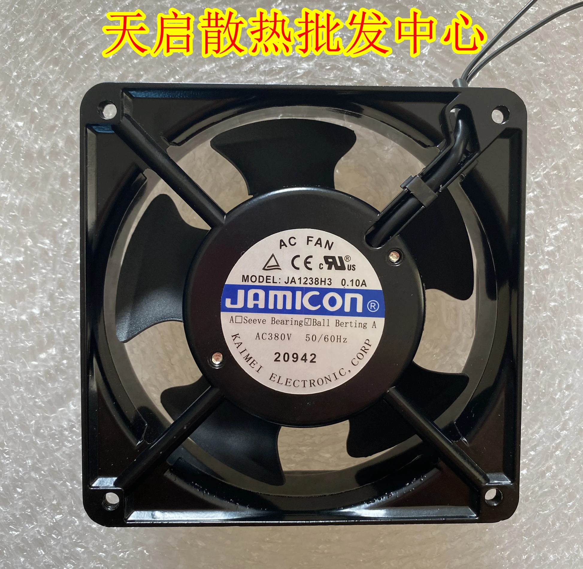 

JAMICON JA1238H3 AC 380V 0.10A 120x120x38 мм 2-проводной Вентилятор охлаждения сервера