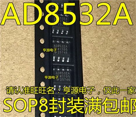 AD8532ARZ AD8532AR AD8532A AD8532 | Обустройство дома
