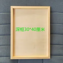 Жемчуг ручной работы сделай сам деревянная белая основа Снежная грязь детская грязь ультра-светильник глиняная рамка стерео глиняная картина рамка