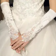 Модные женские свадебные перчатки Белый цветок кружева жемчужные бусины атласный свадебный костюм