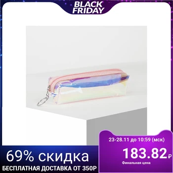 

Cosmetic case with zip compartment, pink