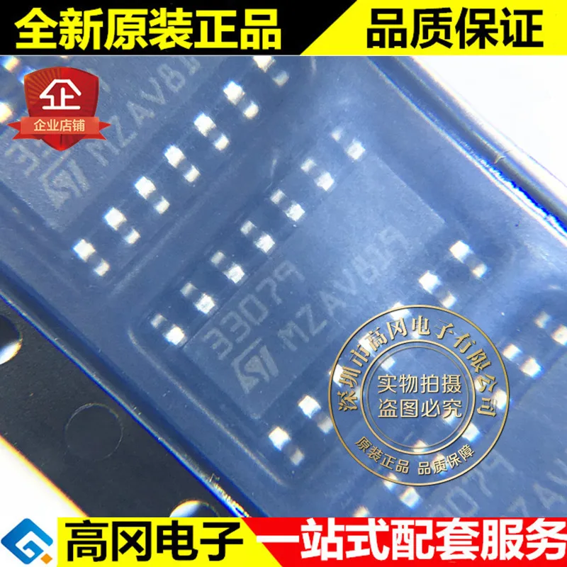 MC33079DT SOIC-14 33079 MC33079 ST
